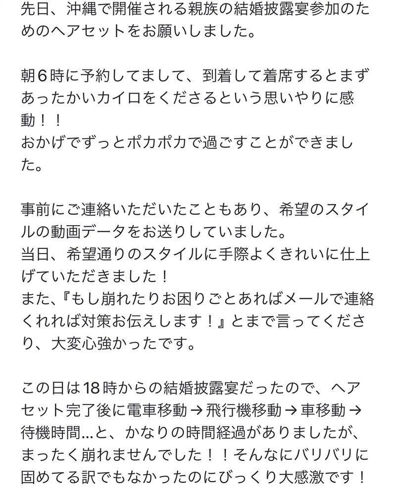 ブログ