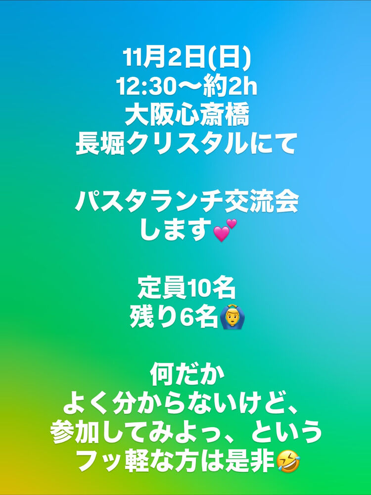 ブログ