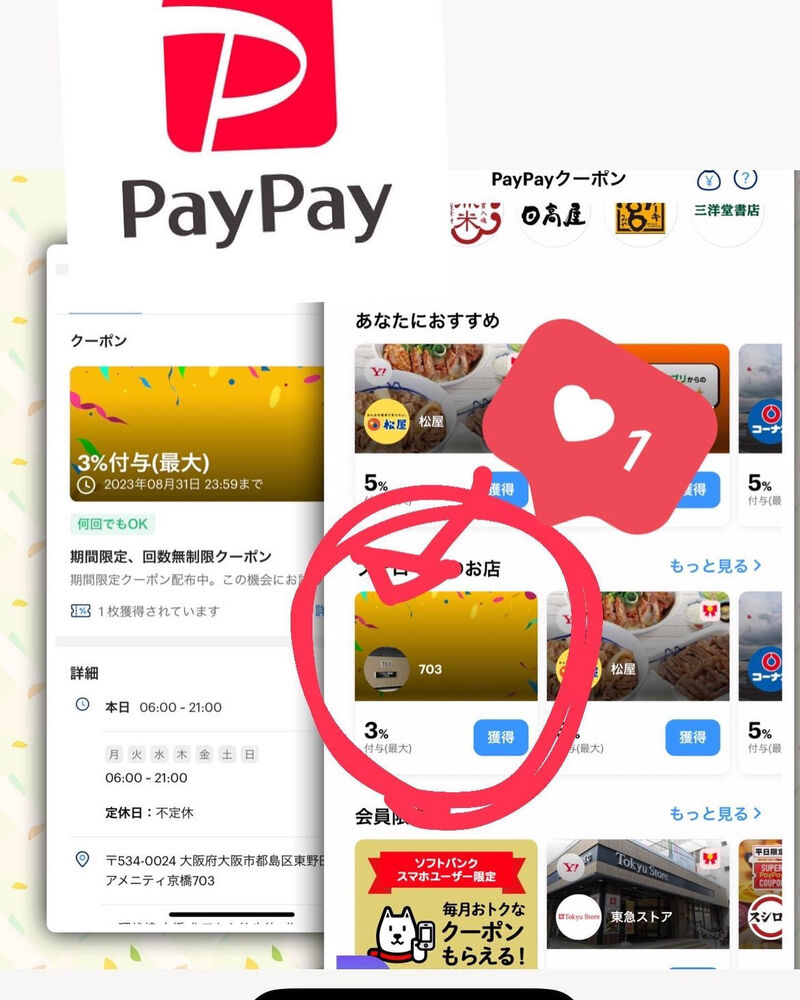 ブログ