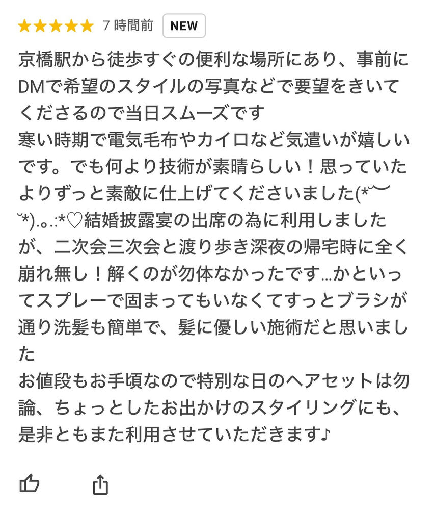 ブログ